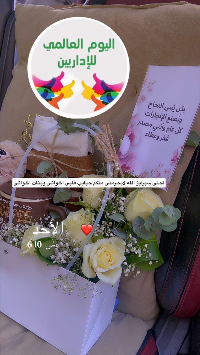 sh_2015_00's tweet photo. #اليوم_العالمي_للإداريين https://t.co/DyJBXRPdjS