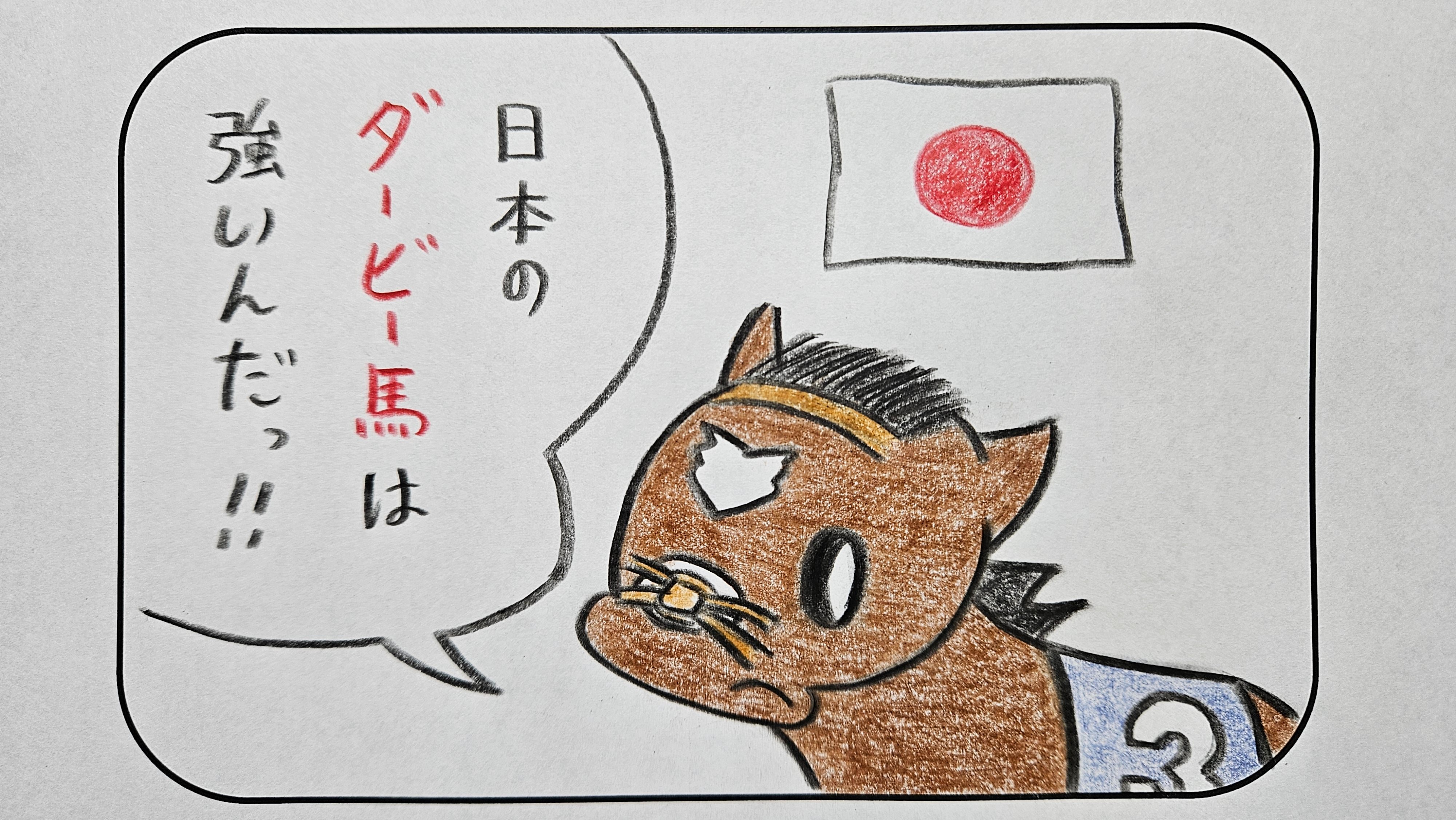もこ (@zquuEE22bmdIrSW) / X