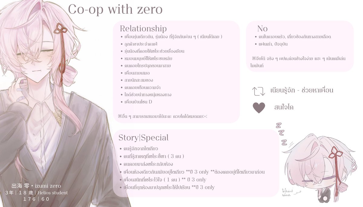 HRM_zero's tweet photo. #บ๊วยแย้มบาน_HRM 

( มาฝากใบโคนายเซโระค่ะ>< มาสกิด ๆ ปลุกให้พี่เขาตื่นกันได้ค่ะ- 

🔁 เนียนรู้จัก ช่วยหาเพื่อน
🩷-✉️ สนใจโค !

🌙⌗ https://t.co/i9ekgAGw8e ) https://t.co/gvYJdMcGjR