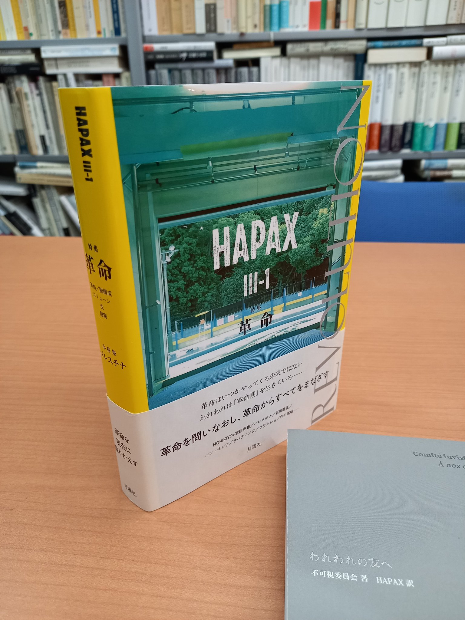 民法参考書3冊まとめ売り（バラ売り可能） 民法参考書3冊まとめ売り（バラ売り可能）