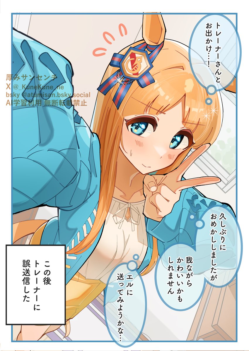 厚みサンセンチ on X