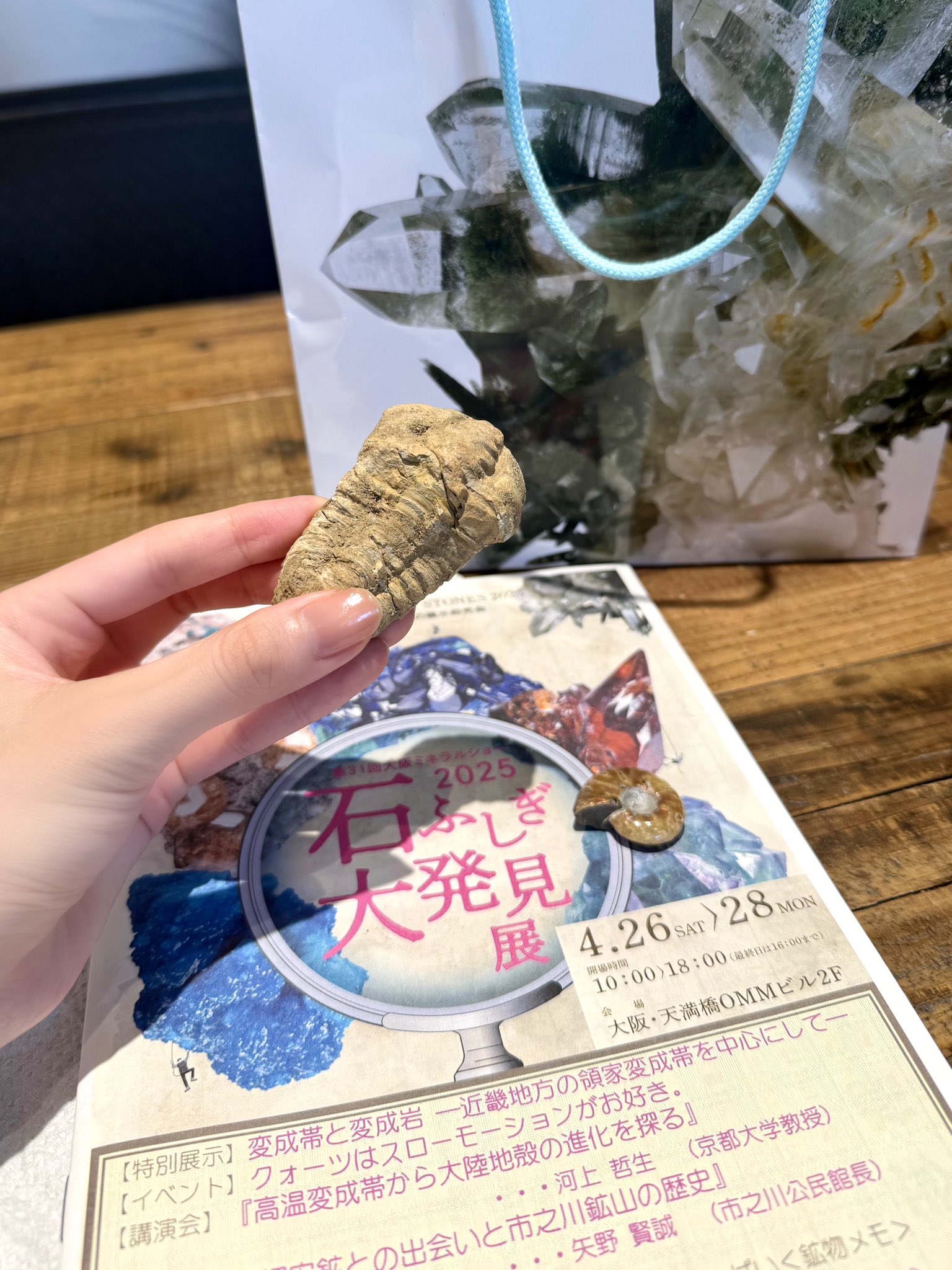 芦田純子 (Jumy) on X: 