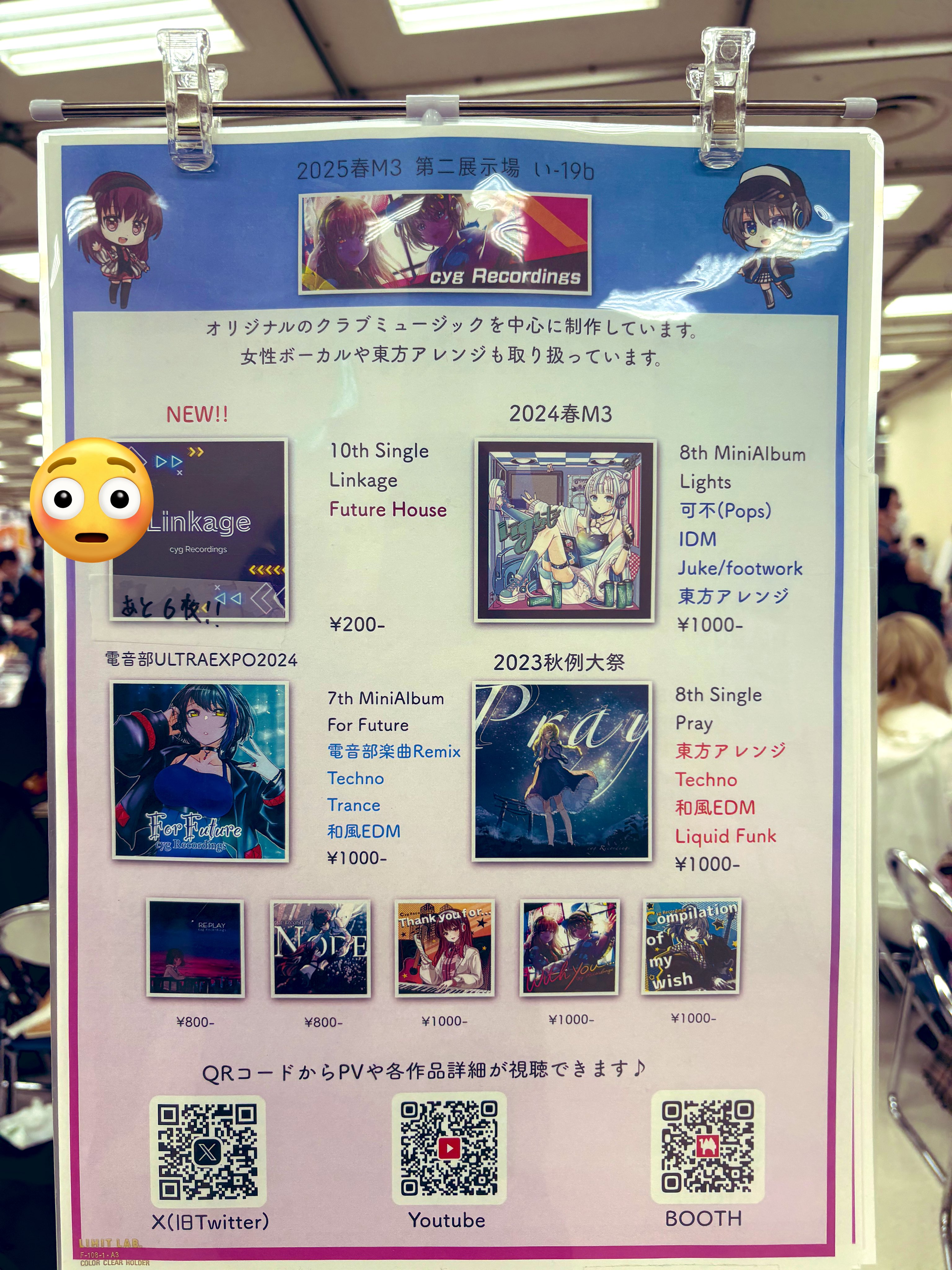 高品質の人気 cyg/*2025春M3 い-19b*/  X: on その他
