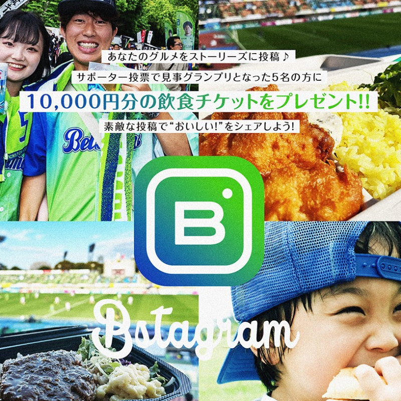 bellmare_staff's tweet photo. 🔖ブックマーク必須🔖

明日ホーム福岡戦のおすすめ情報をピックアップ📍

明日は #Bfesday にブースに、イベントが盛りだくさん🎉
ぜひお早めにご来場ください！

チケットのご購入はこちら🎫
https://t.co/6J9qZeqsGB

全ての試合情報はこちら⚽️
https://t.co/IyfGvqFKgN

#bellmare