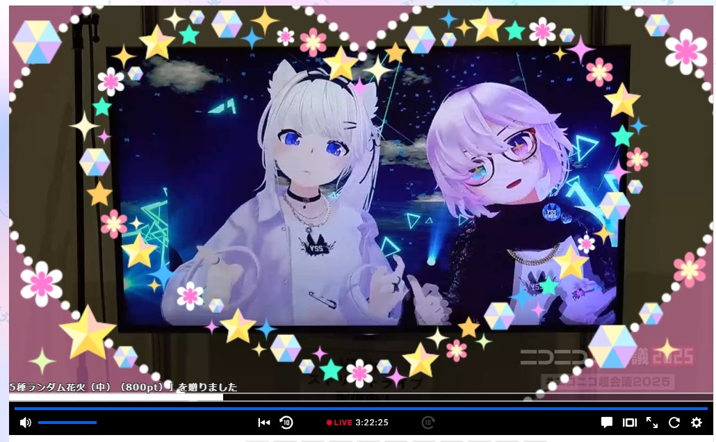 EmyLion's tweet image. さすがYSSさん！めっちゃ盛り上がってるー！！
#YSS
#ニコニコ超会議2025