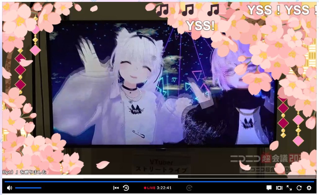 EmyLion's tweet image. さすがYSSさん！めっちゃ盛り上がってるー！！
#YSS
#ニコニコ超会議2025