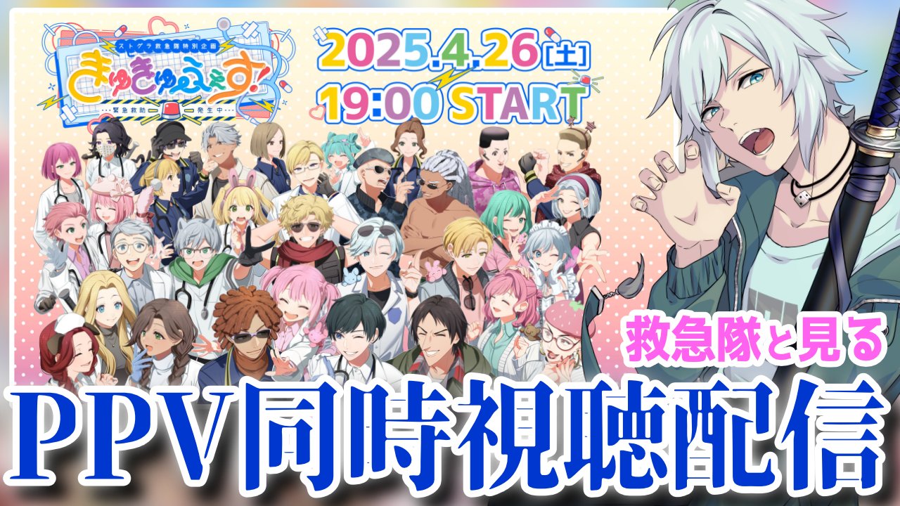 そよの風様♡ありがとうございます♡ 空衣御侍🦁⚔ on X: 