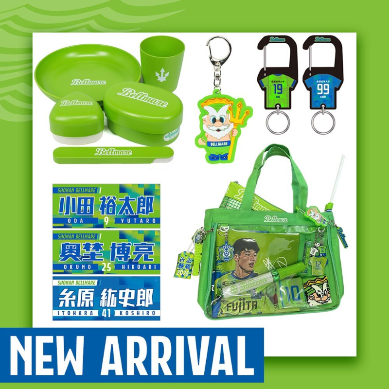 bellmare_staff's tweet photo. 🔖ブックマーク必須🔖

明日ホーム福岡戦のおすすめ情報をピックアップ📍

明日は #Bfesday にブースに、イベントが盛りだくさん🎉
ぜひお早めにご来場ください！

チケットのご購入はこちら🎫
https://t.co/6J9qZeqsGB

全ての試合情報はこちら⚽️
https://t.co/IyfGvqFKgN

#bellmare