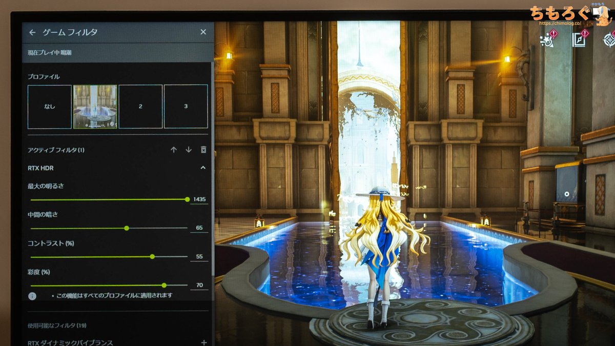 Yacamochi_db's tweet photo. RTXグラボ限定で使える「RTX HDR」は、HDR対応ゲーム不足してる問題に対する良いアンサーになりそう
Nvidia Appオーバーレイから、設定スライダーを動かしてリアルタイムにHDR変換効果を調整できます
好みに合うHDR設定をかんたんに見つけられるからGeForce使ってるPCゲーマーは使ってみる価値あり https://t.co/jfWPDbc7ww