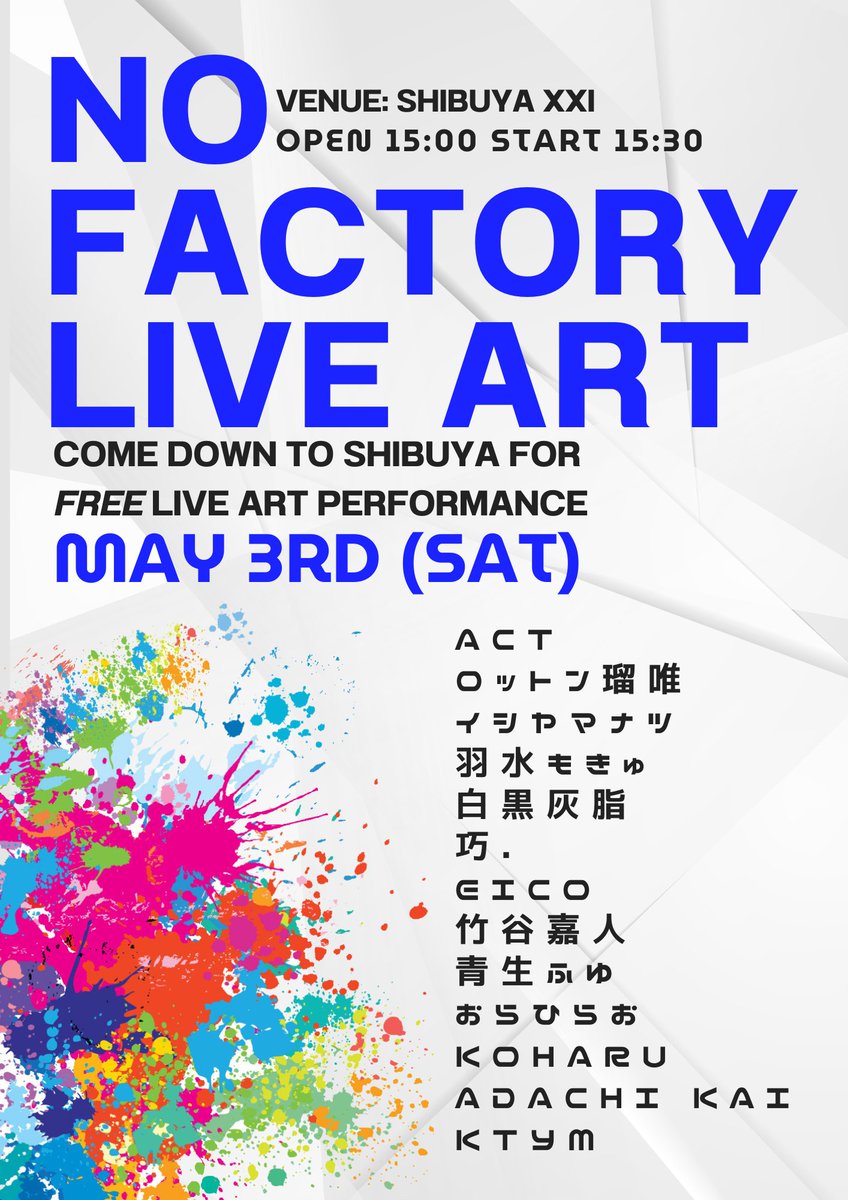 Ayanchu-あやんちゅくん (@ayanchu0725) / X 