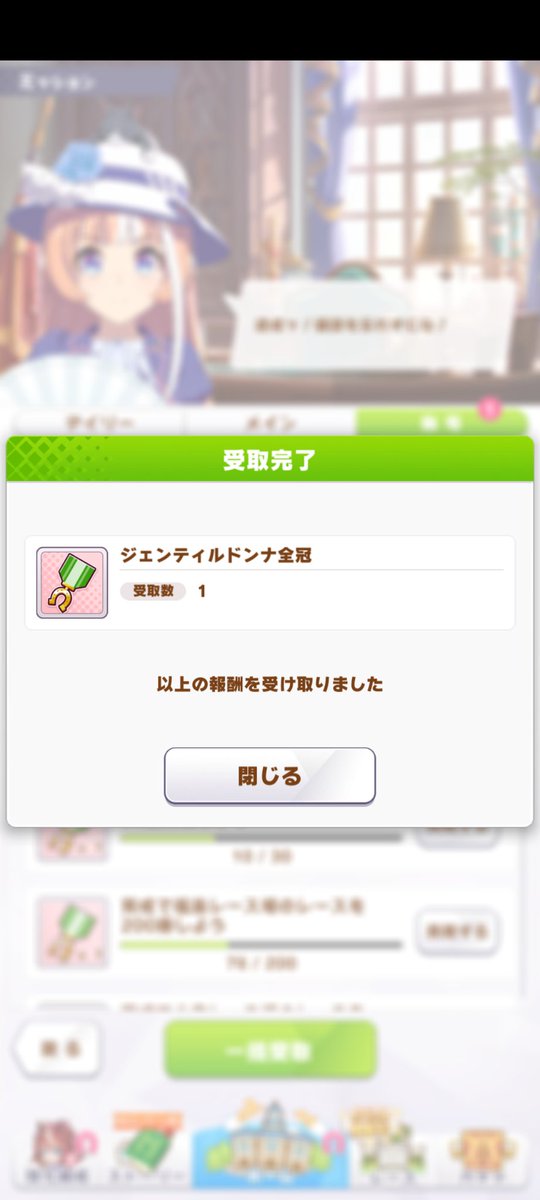 asysb13's tweet photo. 何だかんだ手出してなかったけど称号取れた💪
メイクラとか久しぶりにやったわ... https://t.co/CjR10rXxTq