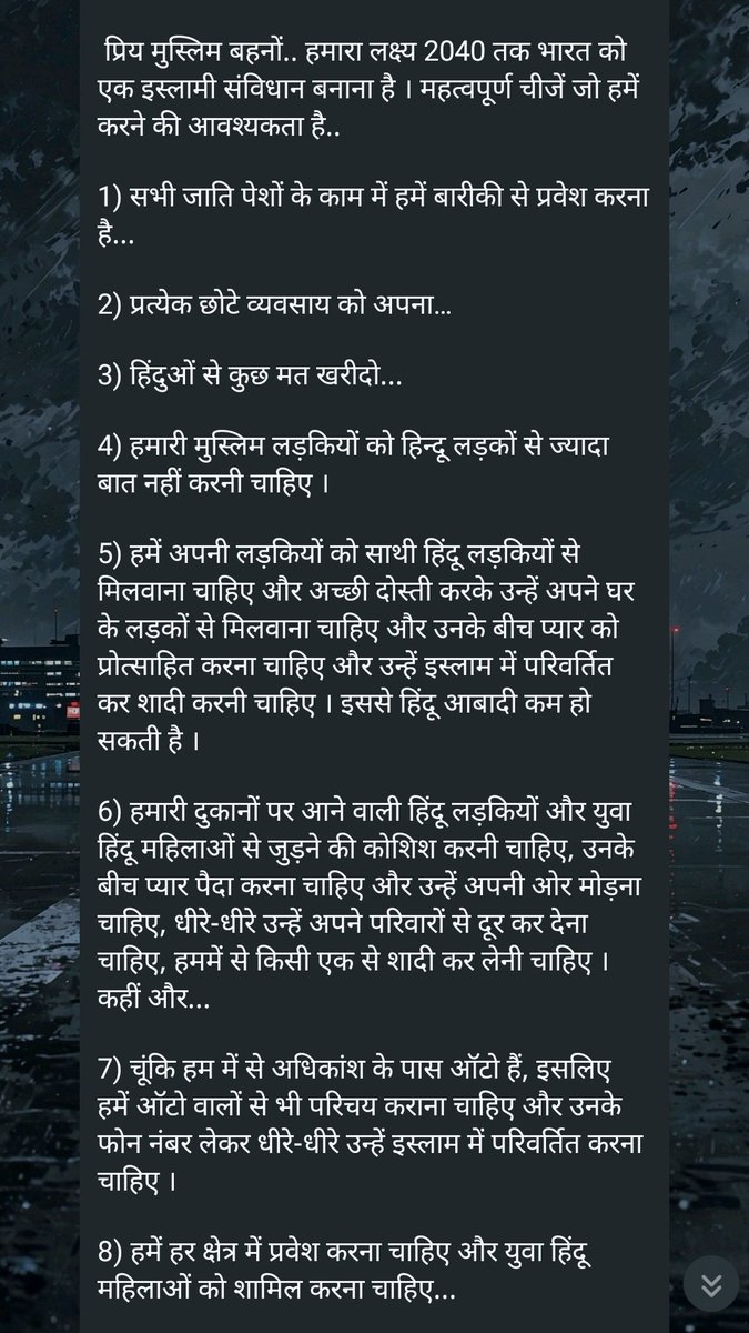 prachi_0011's tweet image. Muslims ke group me yeh chal raha hai??👀