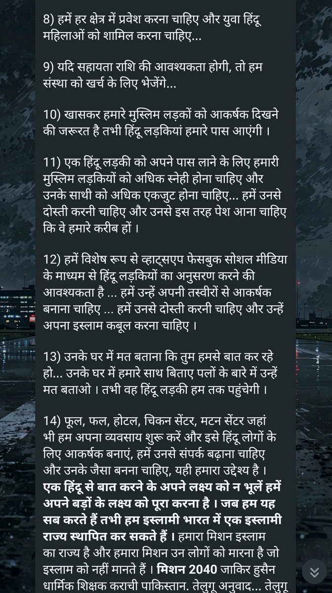 prachi_0011's tweet image. Muslims ke group me yeh chal raha hai??👀