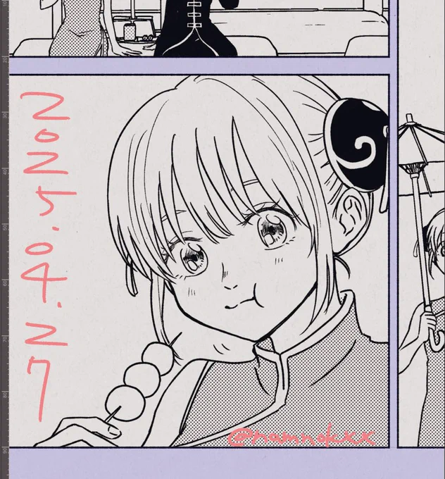 今回の原稿のもぐもぐかぐらちゃん🍡
沖神原稿進捗✍️ 