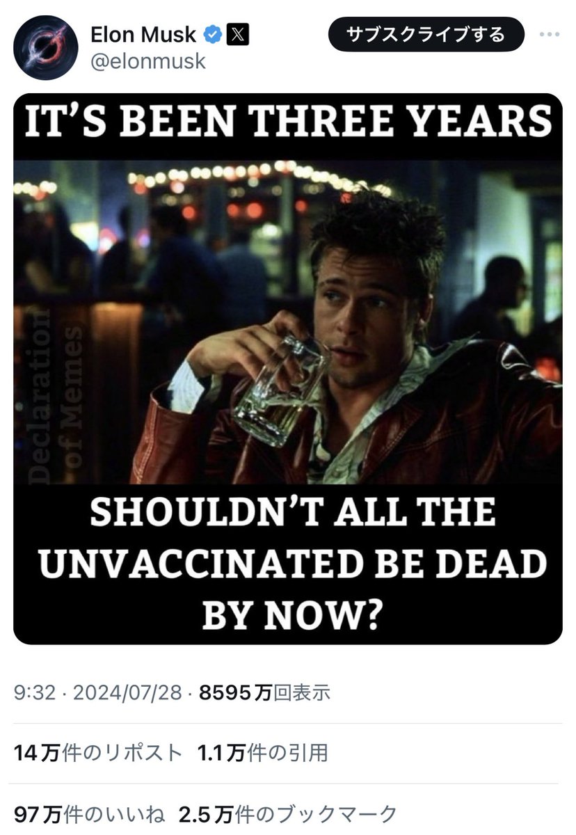 funasejuku's tweet image. イーロンマスクが言う通りで、テレビ朝日の報道が正しければ、今ごろ非接種者は全員死んでるはず。俺はまだ生きてるぞ