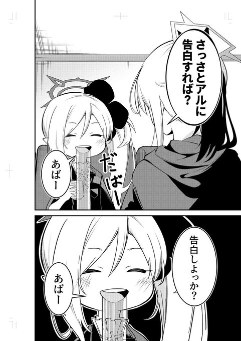 GWのお供にいかがですかねぇ…

明星家のドヤヒマリちゃん1〜3

便利屋シリーズも1〜3まで販売中ですねぇ… 