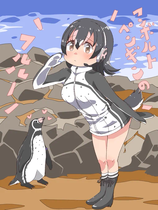 #世界ペンギンの日 #けものフレンズ  #グレープくんグレープくんとフルルちゃん(*`ω` *)何気にPPPキャラとペンギン初描きなのだ 