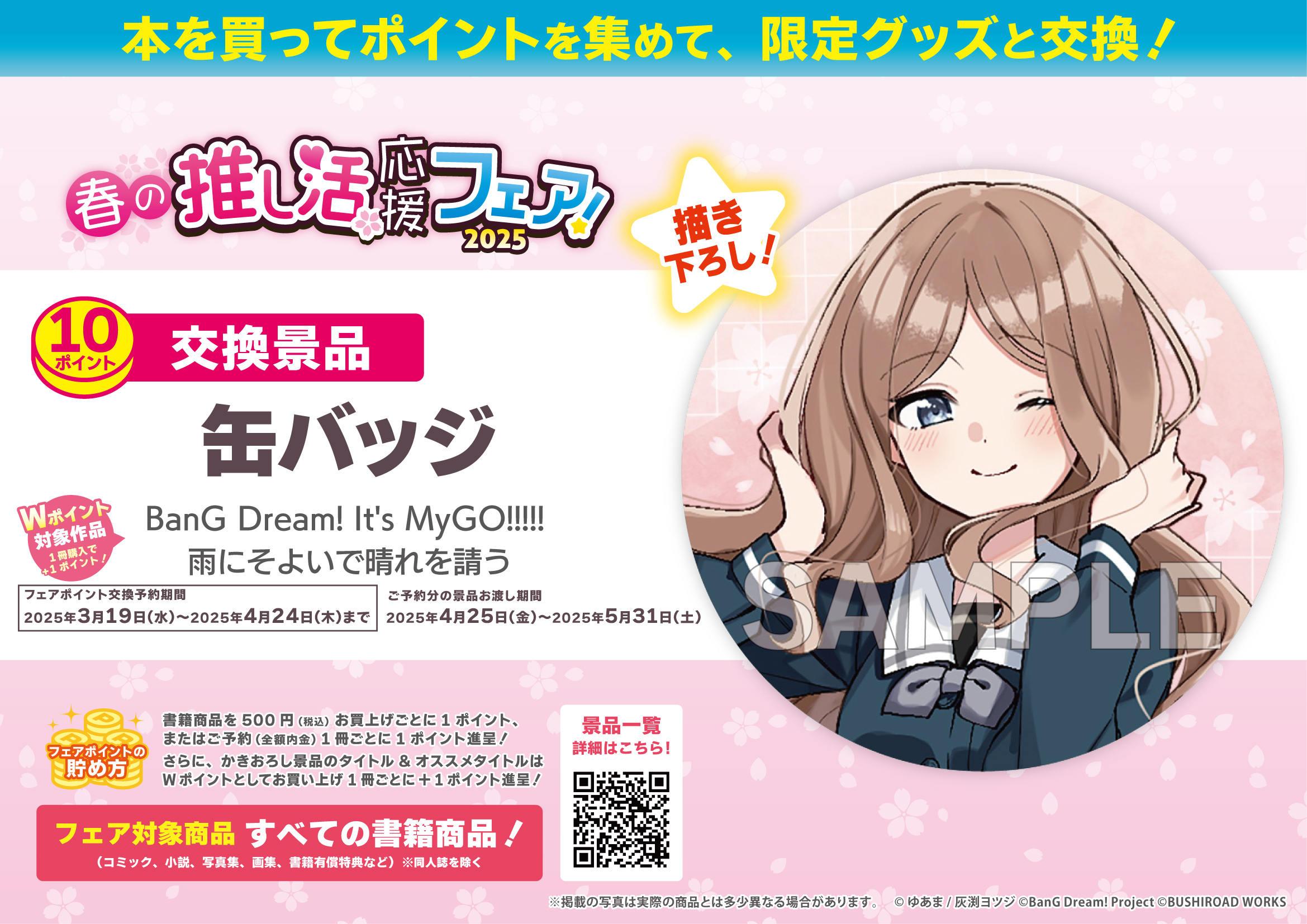 AKIHABARAゲーマーズ本店 on X: 