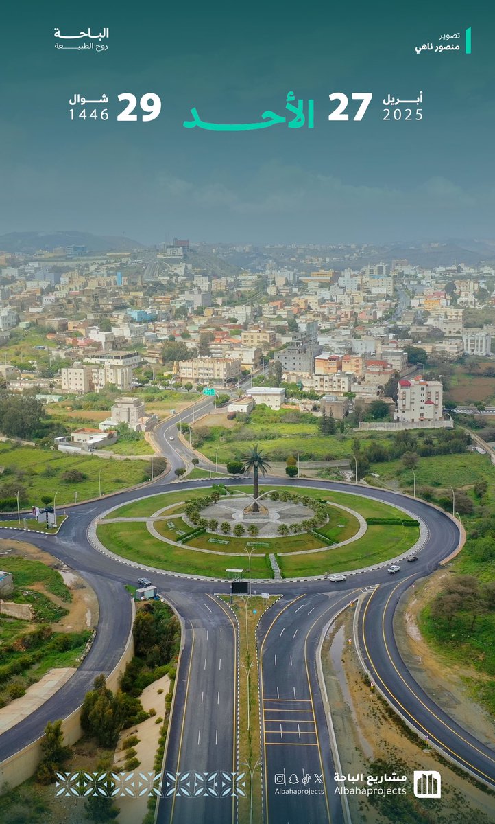 في #الباحة، كلما أقبل المساء، شدّت الغيوم وشاحها على كتف الجبال. 

الأحد :
29 شوال 1446 هـ
27 أبريل 2025 م