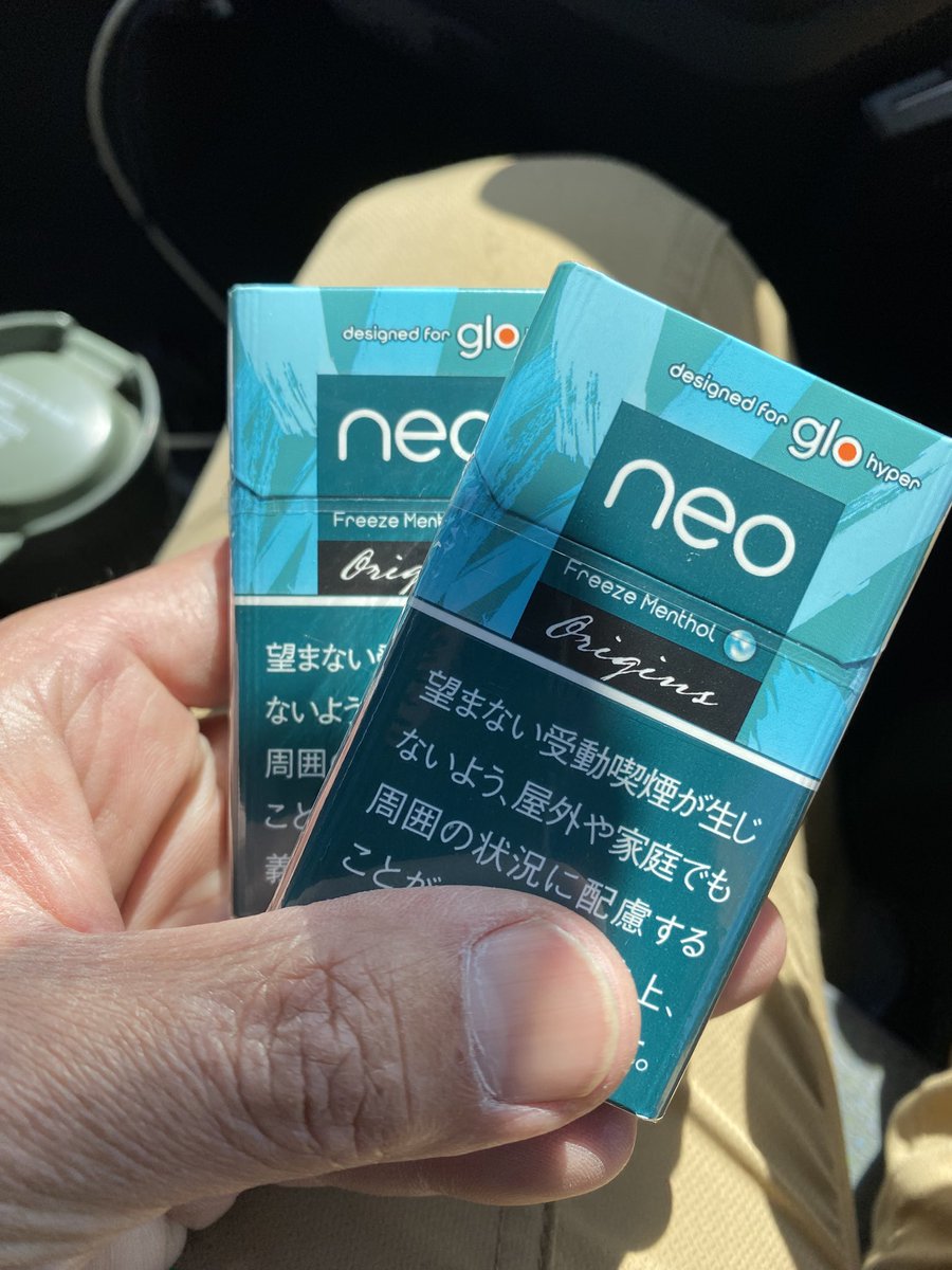 不人気っぽいコンビニで見つけたぜ😏

お気に入りだったのに味変えるのやめてもらいたい😤
#glo #neo