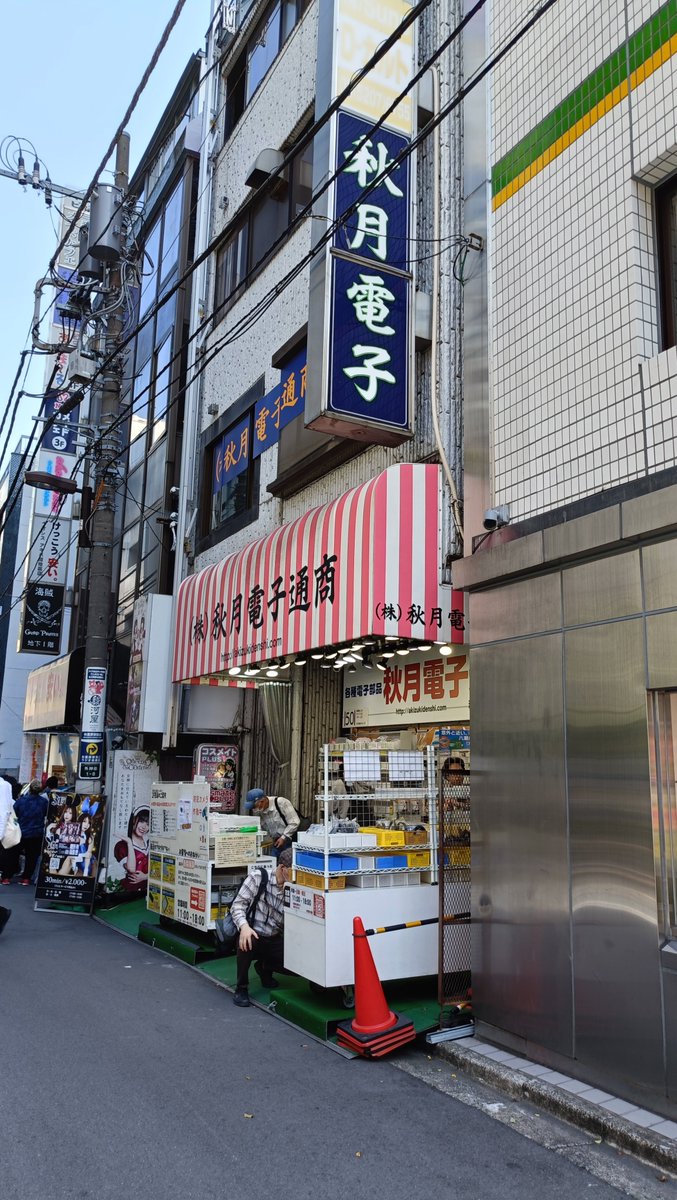 Noadoth's tweet image. 秋月電子に聖地巡礼!!