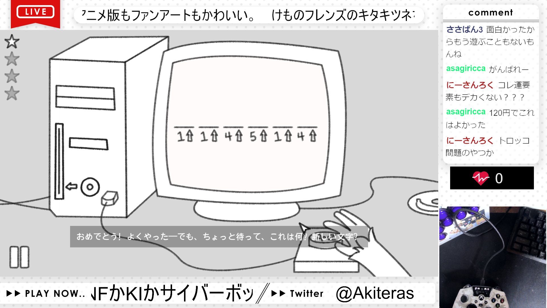 Rアキ on X: 