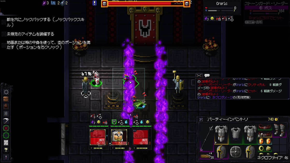 AUTOMATONJapan's tweet photo. 【コラム】Steamダンジョン探索ローグライク『Escape The Mad Empire』は死ぬとすべてを失うが、もらえる“補填”がめっちゃ豪華。ロスト上等で突き進むパーティー制ローグライク [AD]
https://t.co/HMFzBv2PAI https://t.co/1vYBjZGzXM