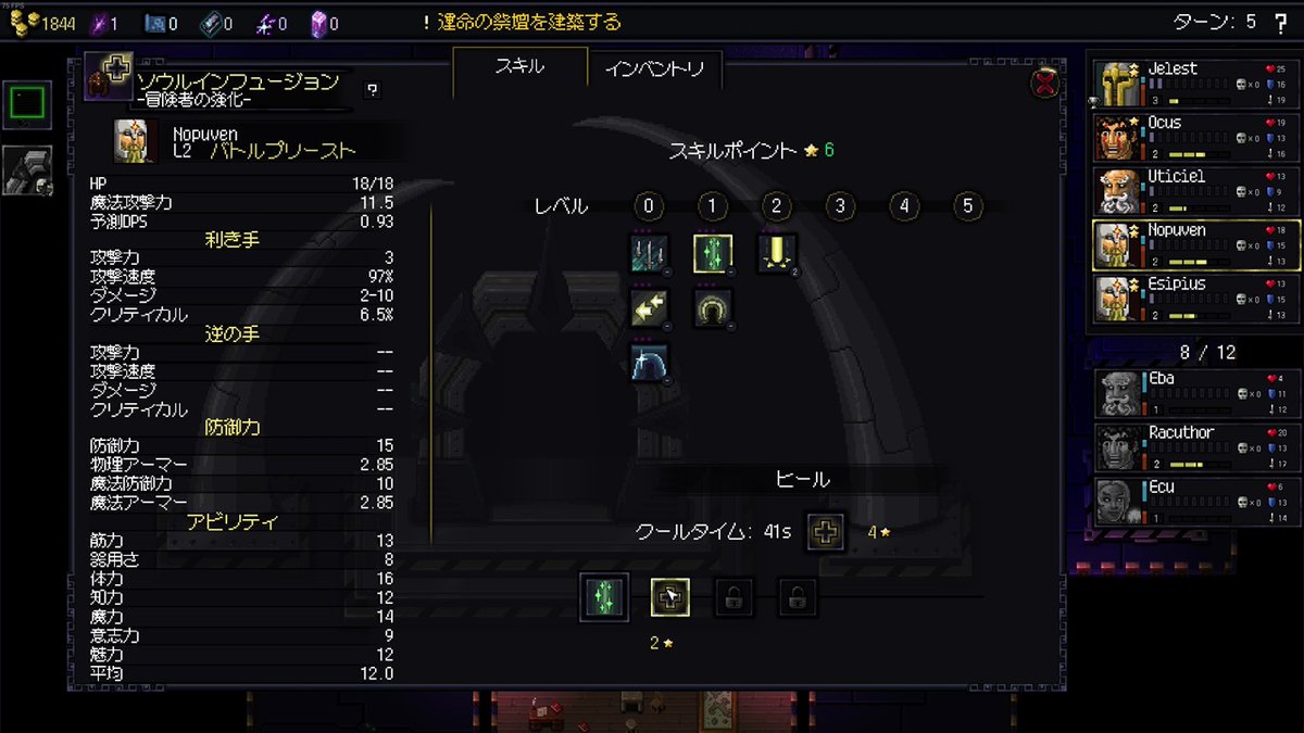 AUTOMATONJapan's tweet photo. 【コラム】Steamダンジョン探索ローグライク『Escape The Mad Empire』は死ぬとすべてを失うが、もらえる“補填”がめっちゃ豪華。ロスト上等で突き進むパーティー制ローグライク [AD]
https://t.co/HMFzBv2PAI https://t.co/1vYBjZGzXM