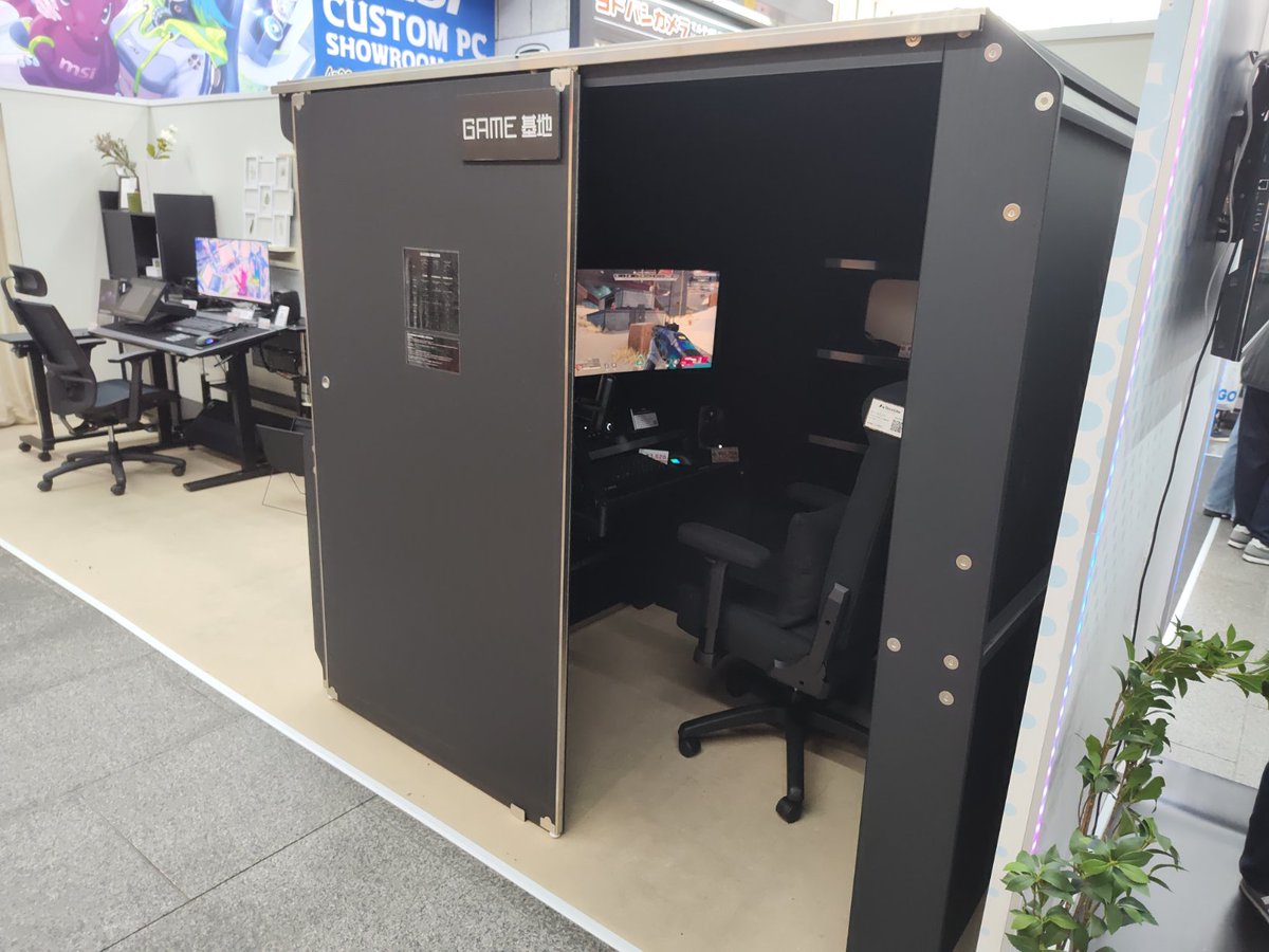 tcross_m's tweet photo. #カスタムPCショールーム2025 

古のバトルテックセンターっぽくてよい https://t.co/NSdWqc2Lai