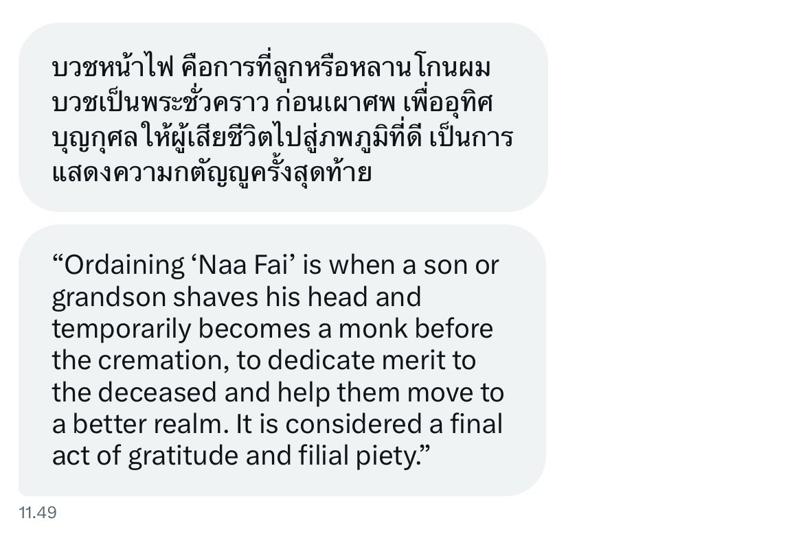 nongsiii's tweet photo. (not really sure) but thai fans are saying this is Fourth. he’s doing “Naa Fai” which refers to temporarily ordaining as a monk or novice right before the cremation ceremony, to dedicate merit to the deceased 🥺😭🙏🏻🤍

#Fourthnattawat #โฟร์ทณัฐวรรธน์
@tawattannn https://t.co/oWbODMWiXl