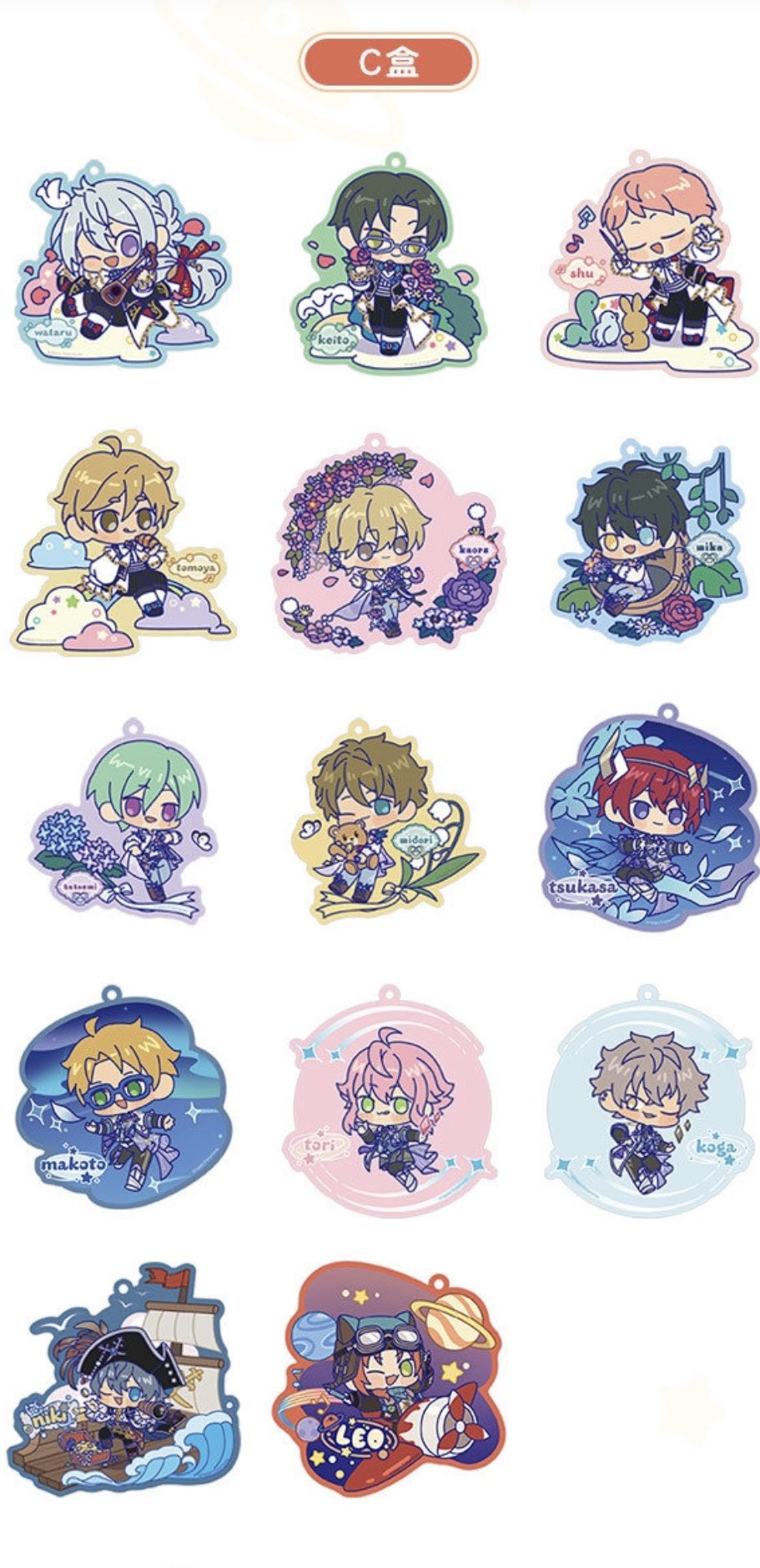 あんスタ 中国/海外限定情報 (@ForselfO909) / X あんスタ 中国/海外限定情報 (@ForselfO909) / X