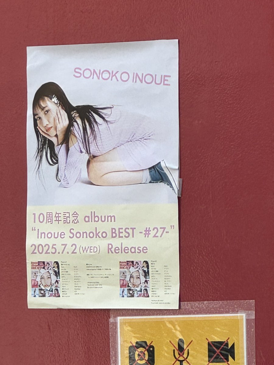 junmiwa22love's tweet photo. 久しぶりのリリイベ、楽しみ https://t.co/SuYwL7SZju