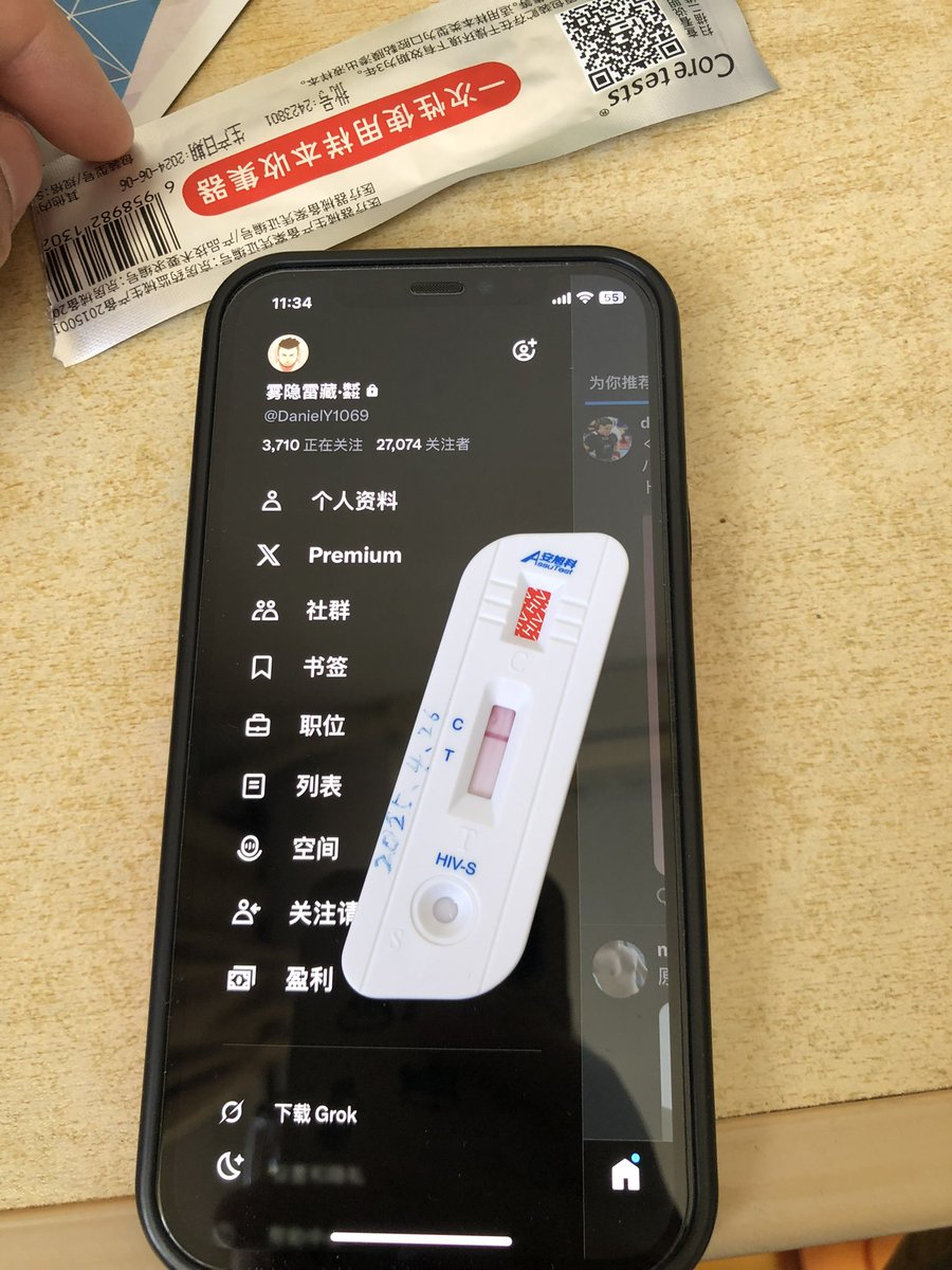 雾隐雷藏·㍿ tweet media