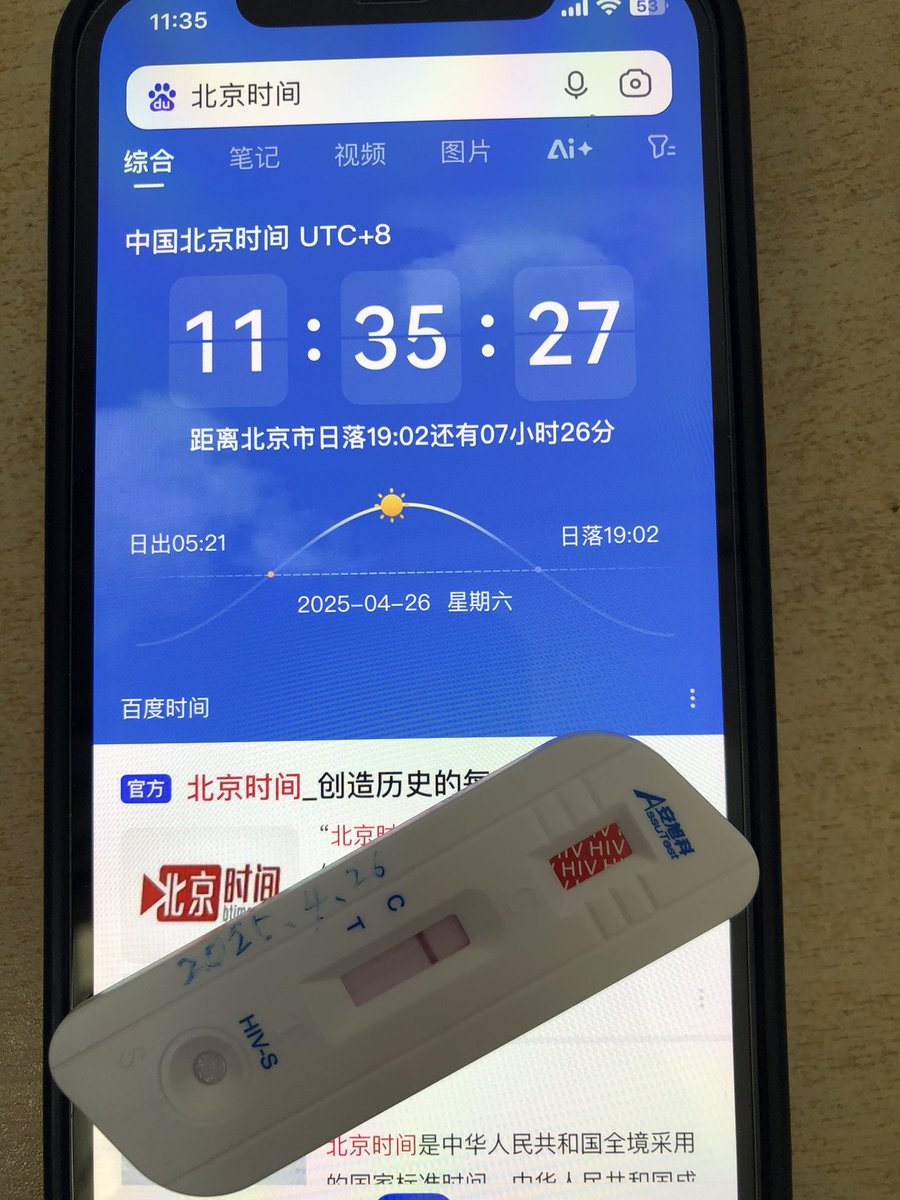 雾隐雷藏·㍿ tweet media