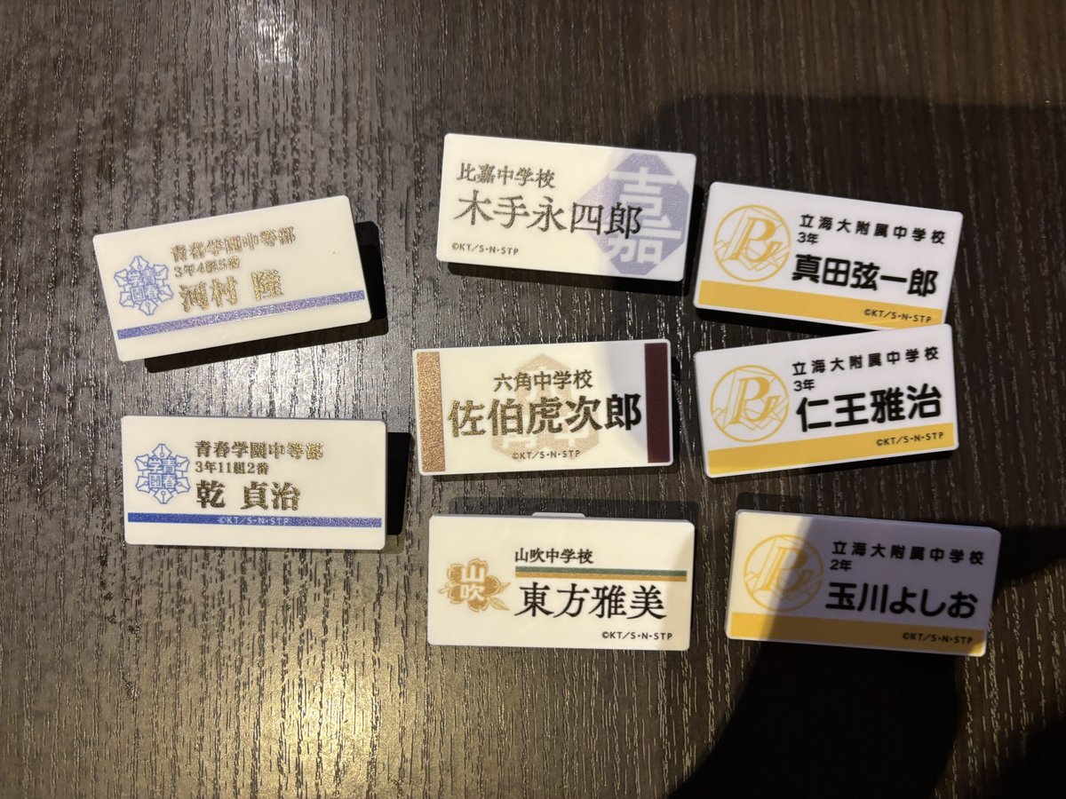 交換
テニプリ テニスの王子様 テニプリ展 ネームプレートバッジコレクション ネームプレートバッジ

譲⇒河村、乾、東方、木手、佐伯、真田、仁王、玉川

求⇒柳生、手塚、天根、黒羽

出先のためIDなしです

本日現地池袋手渡し
18:00頃まで池袋にいます。

お気軽にお声がけ下さい。