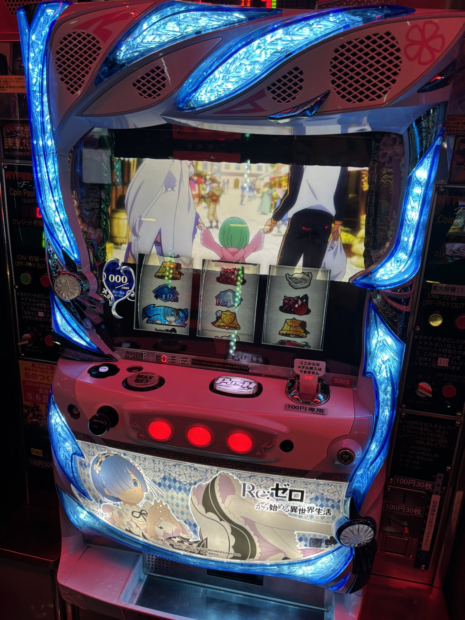 ドラマ八王子高倉店 on X: ドラマ八王子高倉店 on X: