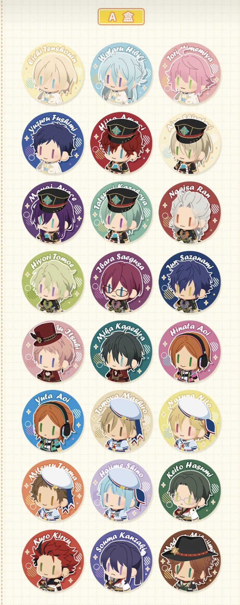Amazon.co.jp: あんスタ 缶バッジ 中国 時光微章C M : おもちゃ