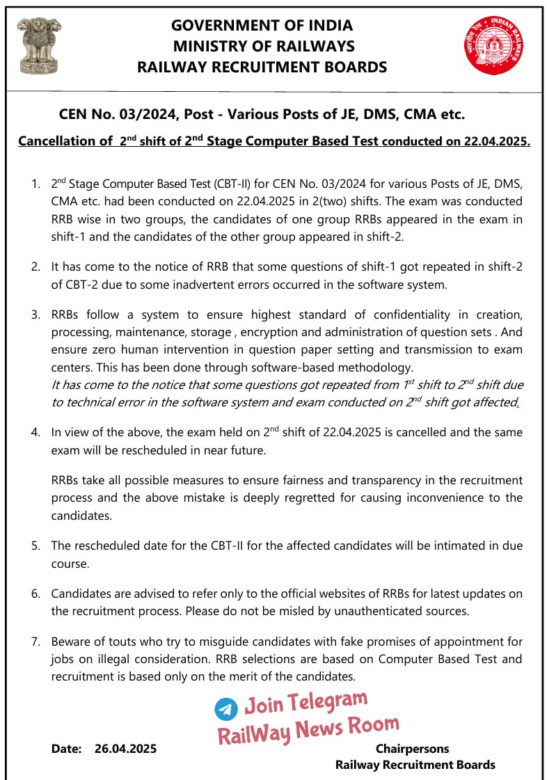 ChiranjitTiwary's tweet photo. @AshwiniVaishnaw Sir rrb JE CBT 2 shift exam is cancelled due to technical software error issue then how can RRB said shift 1 is not affected from Software error
Pls cancel all shift exam of rrb je CBT 2 
#cancel_RRBJE_CBT2 
@PMOIndia  #CancelShift1RRBJE https://t.co/VD6CSbK0xb