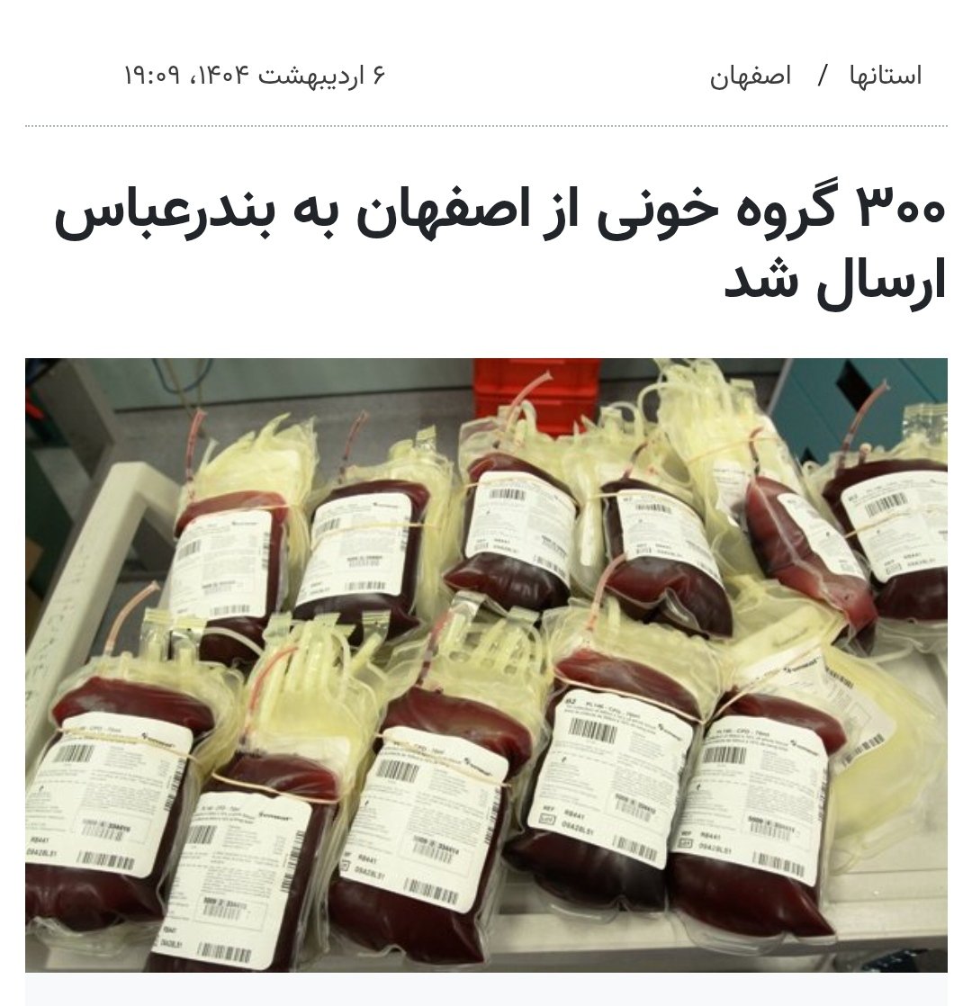 parsyifal's tweet image. ولی ما مردم همیشه کنار هم بودیم ♥️