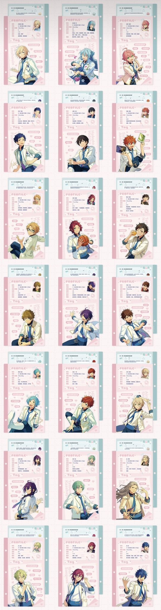 あんスタ 中国/海外限定情報 (@ForselfO909) / X あんスタ 中国/海外限定情報 (@ForselfO909) / X