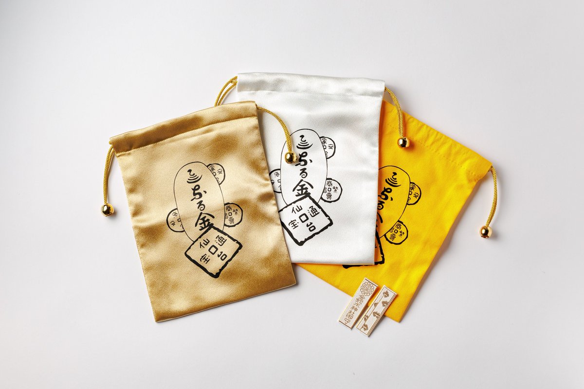 花まつり授与品案内『福巾着』】 『福巾着』は、長年「福財布」として