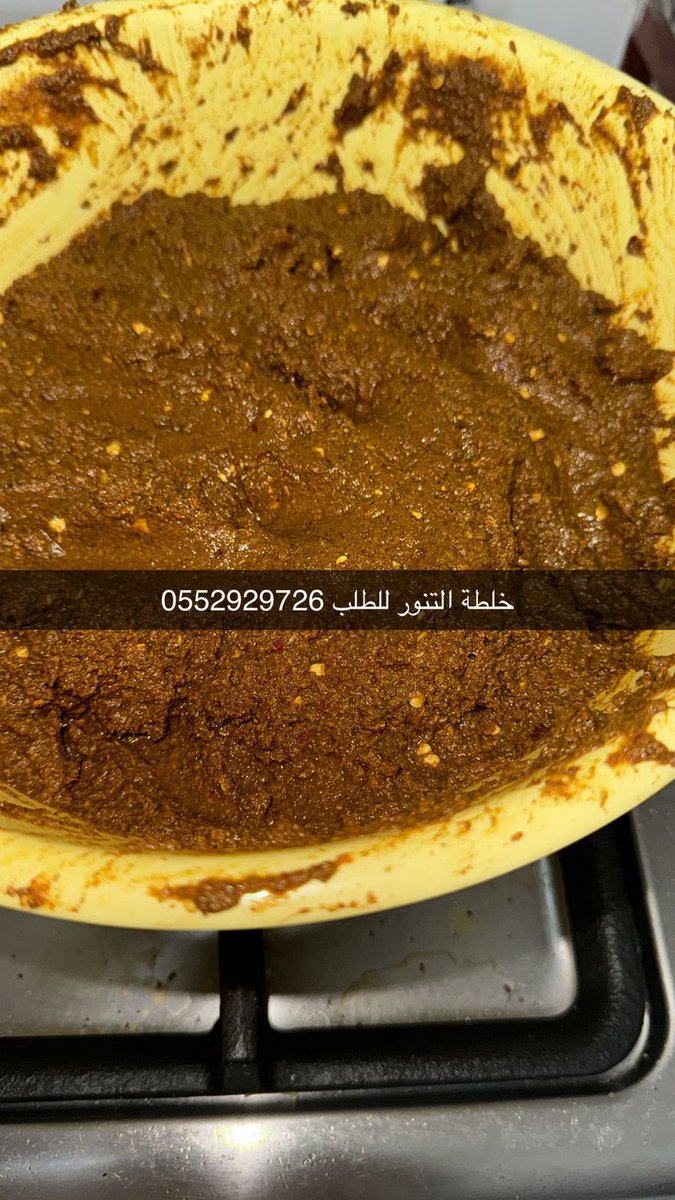 zainatalain's tweet photo. #صباحكم سعاده اخواني وخواتي انشروا لها تراها حرمه كبيره وهذا مصدر رزق لها ولعيالها جارت بهالظروف 

#اهل العين ابغي فزعتكم الحرمه من العين انشروا الإعلان يزاكم الله خير https://t.co/h8zScAfbG8