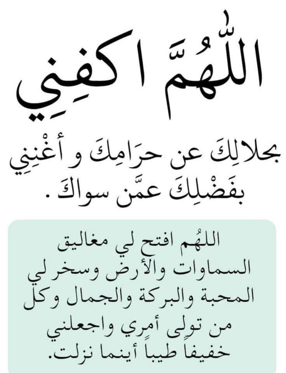 صلو على النبي (@aljunibi_m) on Twitter photo 
