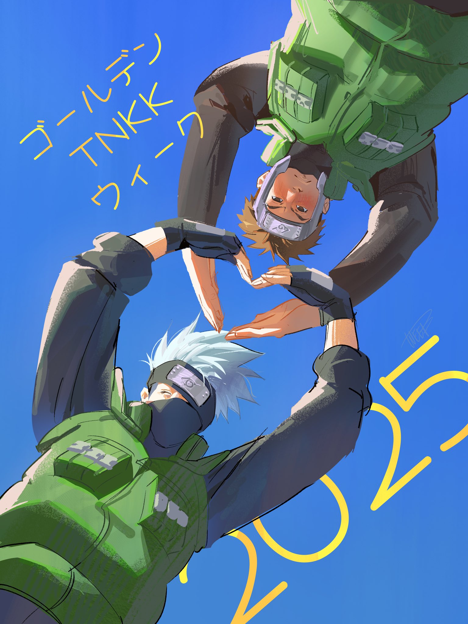 まいとがい 夜ガイ Image tagged with naruto, はたけカカシ