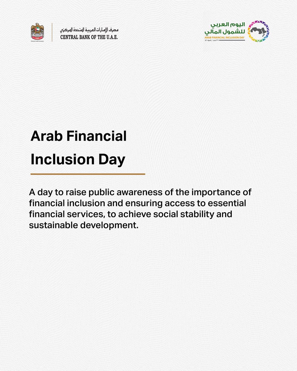 centralbankuae's tweet photo. On #ArabFinancialInclusionDay, the #CentralBankUAE and the Arab Monetary Fund affirm their commitment to providing an inclusive financial environment that ensures all members of society have access to safe and reliable financial services, contributing to enhanced financial stability and sustainable growth.