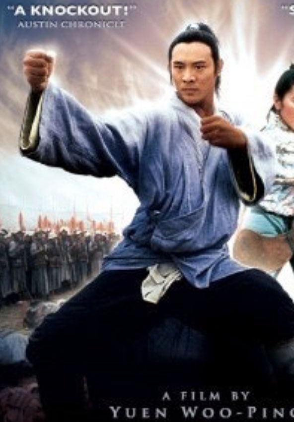 단항음월 따라해보고 싶은 포즈 황비홍,취권, 이연걸 태극권Translate post