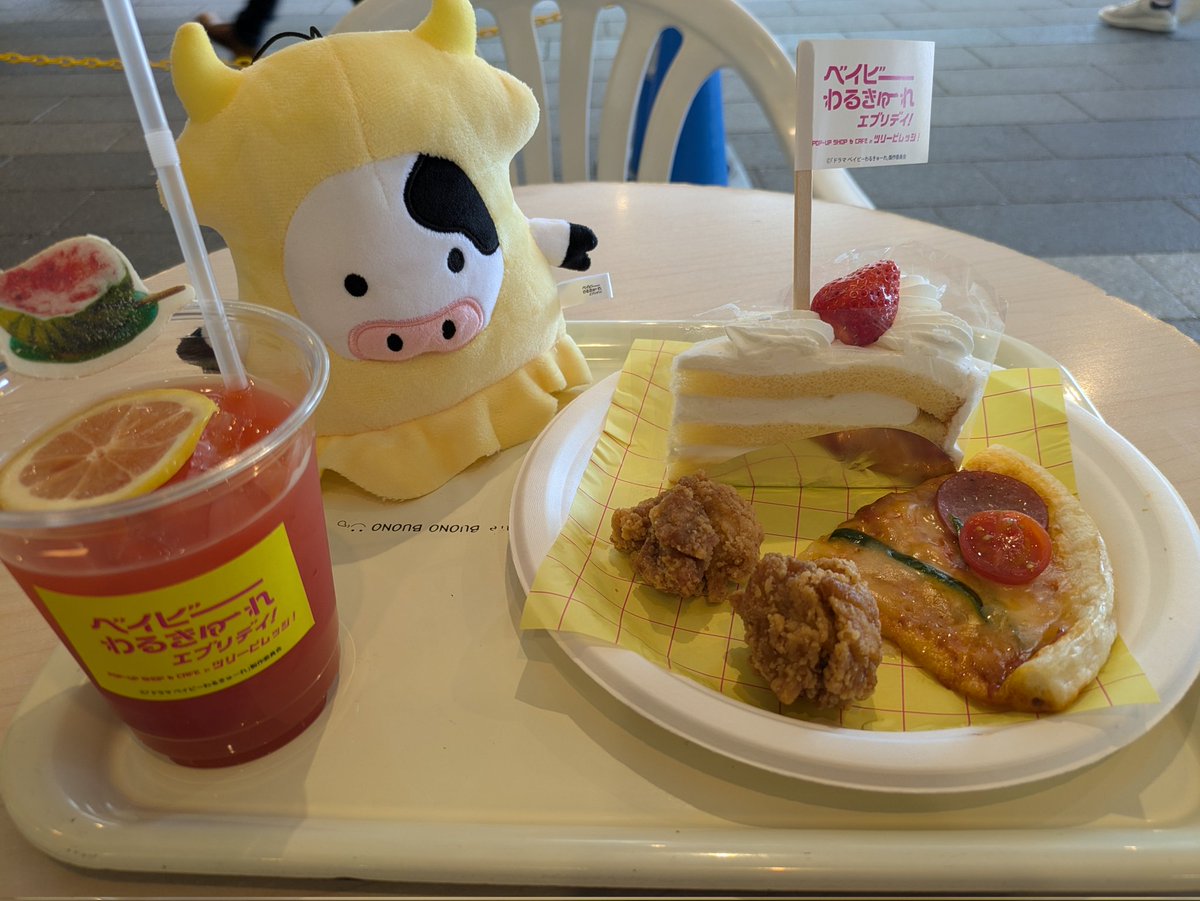 Marronfavorite's tweet photo. #ベビエブツリビレ

一人は若干気まずく感じてしまって
爆速で食べましたが
楽しかったです

#ベビエブ
#ツリビレ https://t.co/CYvDk4TKF6