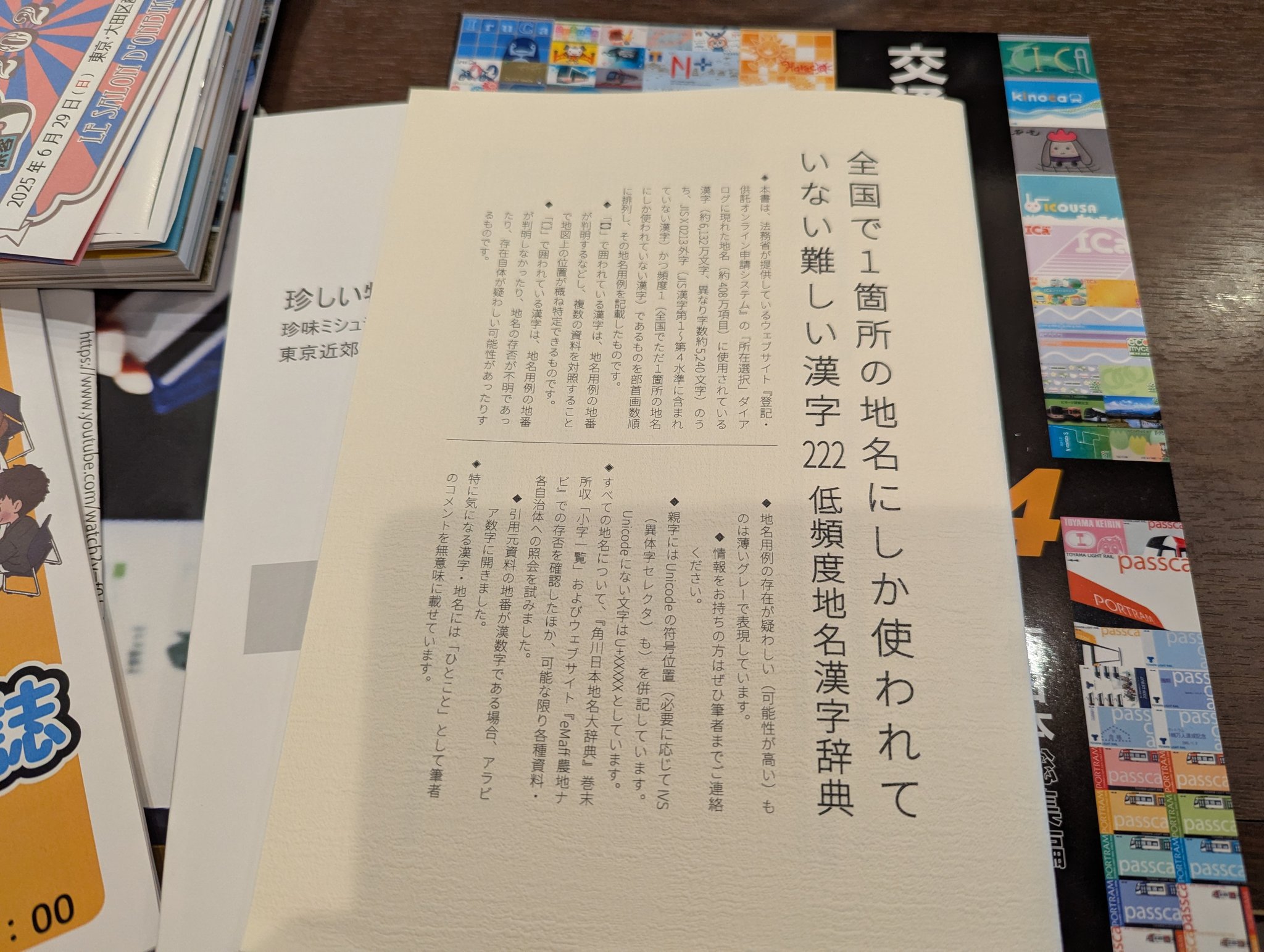 たけよ on X: たけよ on X: