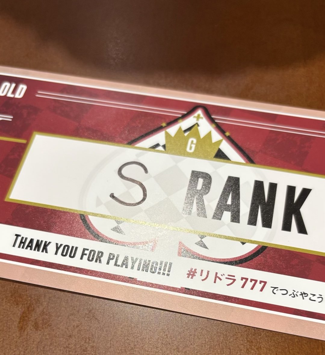 #リドラ777 
Sランクでした。ソロ×４人のチームだったけど、上手く協力できたのでは😇