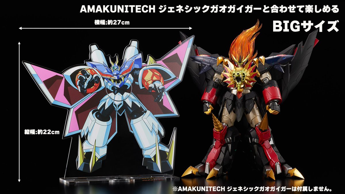 勇者シリーズ 35周年記念 フィルムコンサート🎵 ＼ 開催まであと8️⃣